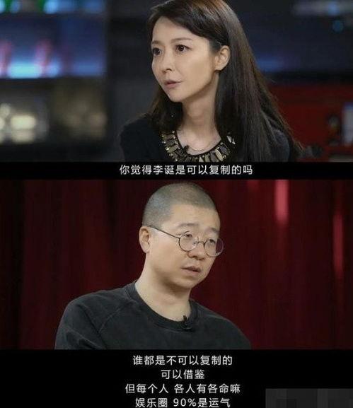 娱乐圈最新爆料李诞小说,娱乐圈幕后风云，笑中带泪的职场传奇